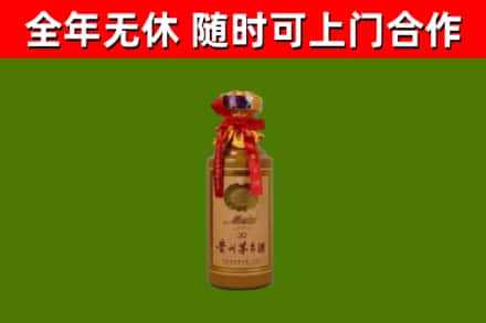 兴山烟酒回收30年茅台酒.jpg