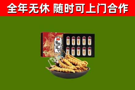 兴山烟酒回收冬虫夏草礼盒.jpg