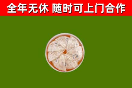 兴山回收燕窝