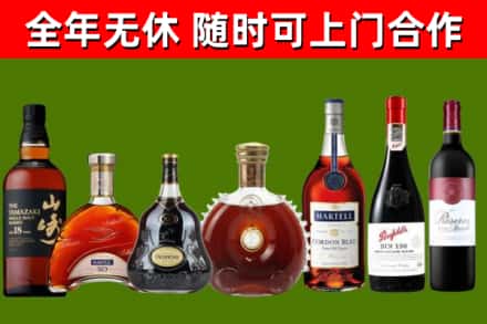 兴山回收红酒