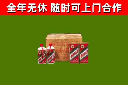 兴山回收老茅台酒