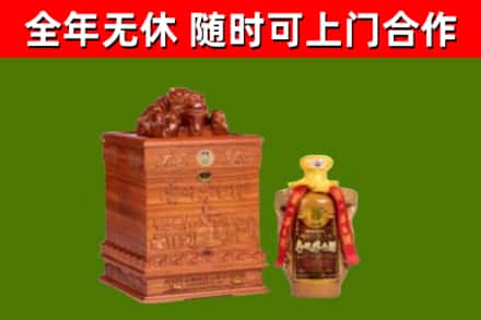 兴山回收80年茅台