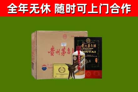 兴山回收汉帝茅台酒