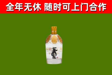 兴山烟酒回收董酒.jpg