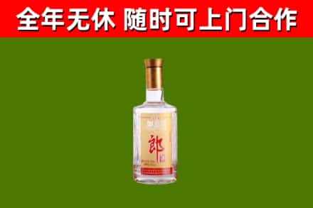 兴山烟酒回收光瓶郎酒.jpg
