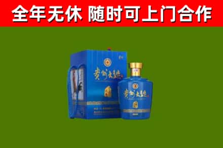 兴山烟酒回收贵州大曲.jpg